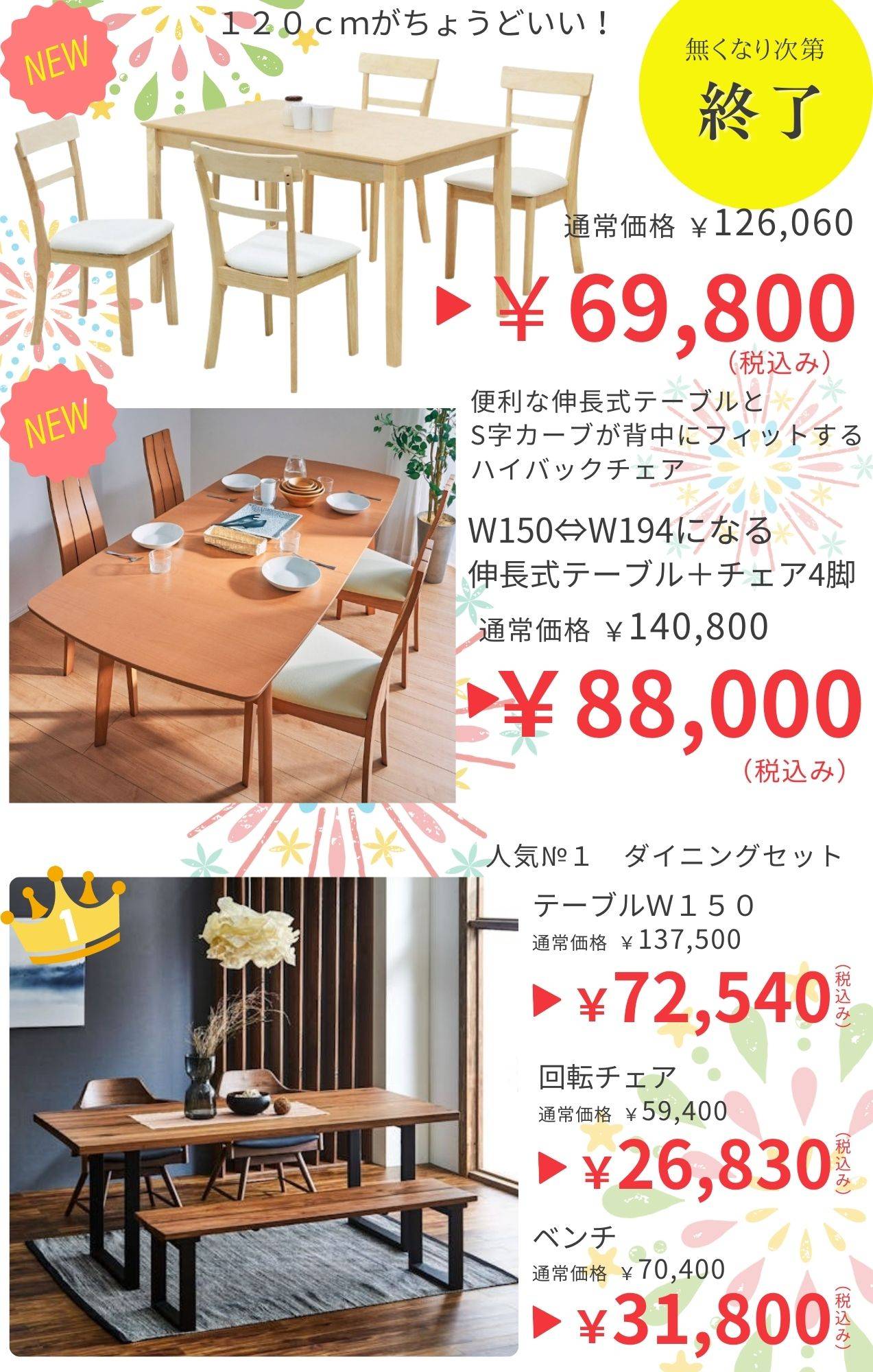 ケヤキ 回転 スツール 一枚板 椅子 古家具 アンティーク 鉄脚 ひかり